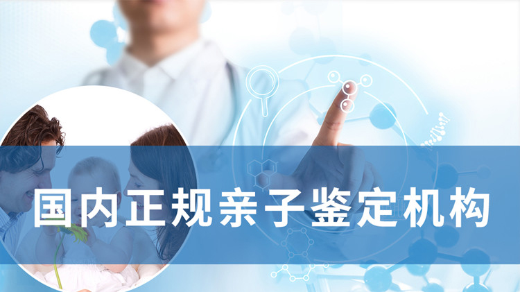 大理医院DNA亲子鉴定需要如何做,大理做亲子鉴定医院到哪