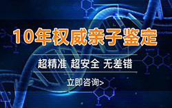 怀孕几个月大理需要怎么办理胎儿亲子鉴定，在大理刚怀孕办理亲子鉴定准确吗