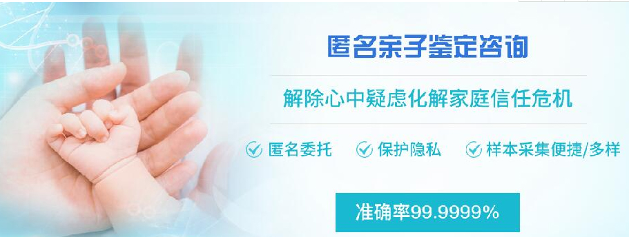 大理隐私亲子鉴定具体流程,大理隐私亲子鉴定大概价格