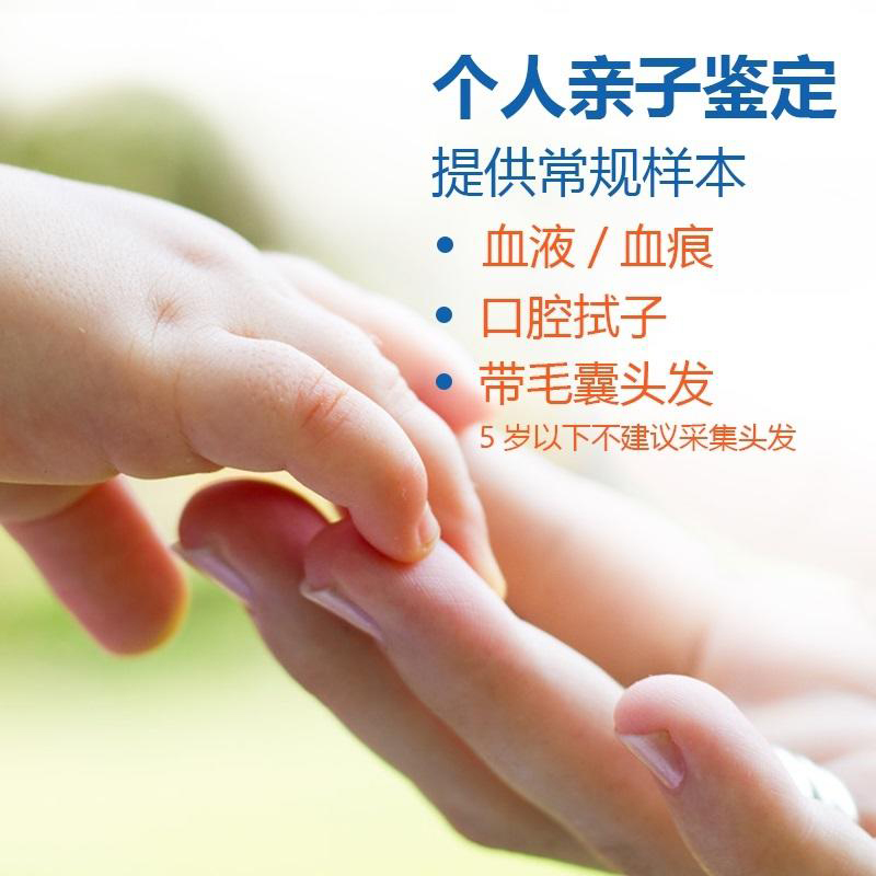大理亲子鉴定中心在哪里有,大理亲子鉴定需要的条件和材料有哪些