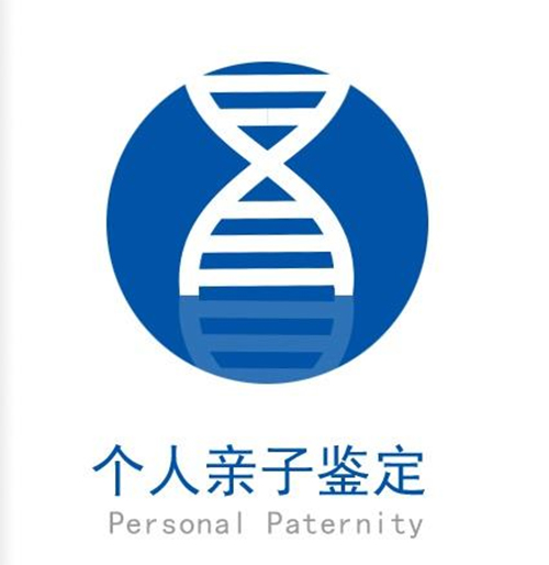 大理能做亲子鉴定吗,大理做亲子鉴定流程是怎样的