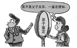 大理匿名DNA亲子鉴定价格收费，大理个人亲子鉴定办理流程